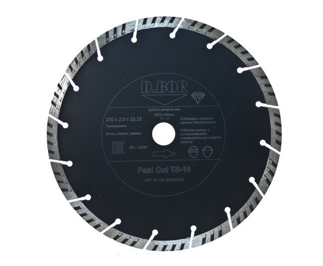 Алмазный диск Fast Cut TS-10, 230x2,6x22,23 D.BOR