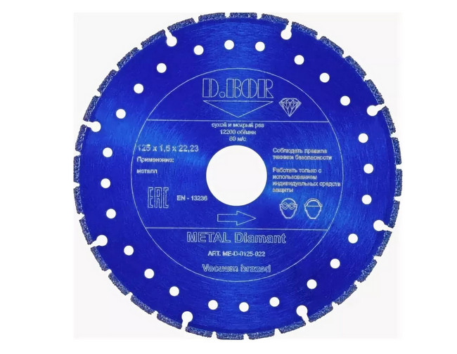 Алмазный диск METAL Diamant V-2 125x1,5x22,23 D.BOR