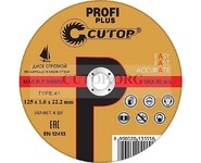 Отрезной диск по металлу Cutop Profi Plus T41 125x1.6x22,2 мм