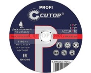 Отрезной диск по металлу Cutop Profi T41 355x3,5x25,4 мм