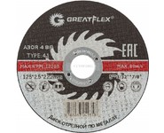 Отрезной диск для металла Greatflex Т41 125x2,5x22,2