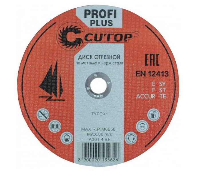 Отрезной диск по металлу Cutop Profi Plus T41 230x2,0x22,2 мм